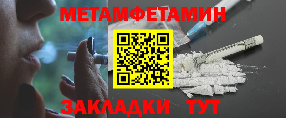 Амфетамин 98% Чистополь