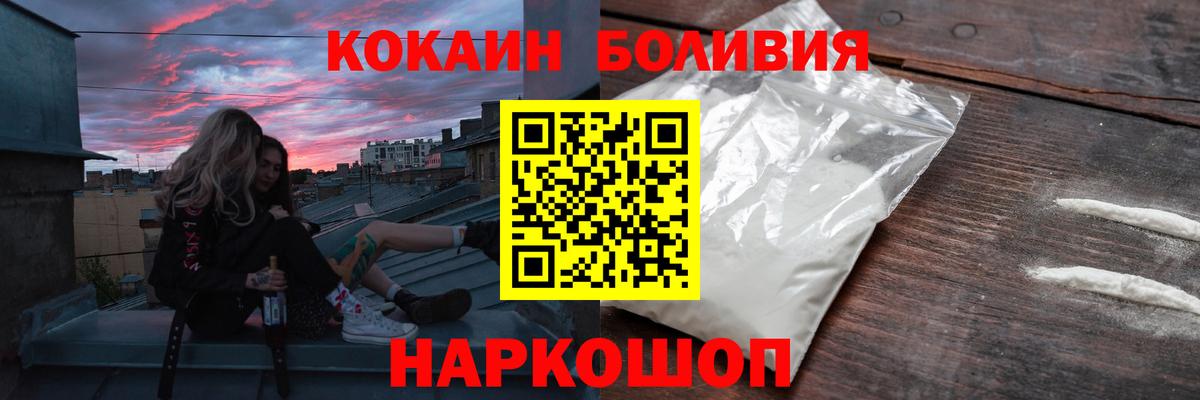 Кокаин Колумбийский Чистополь
