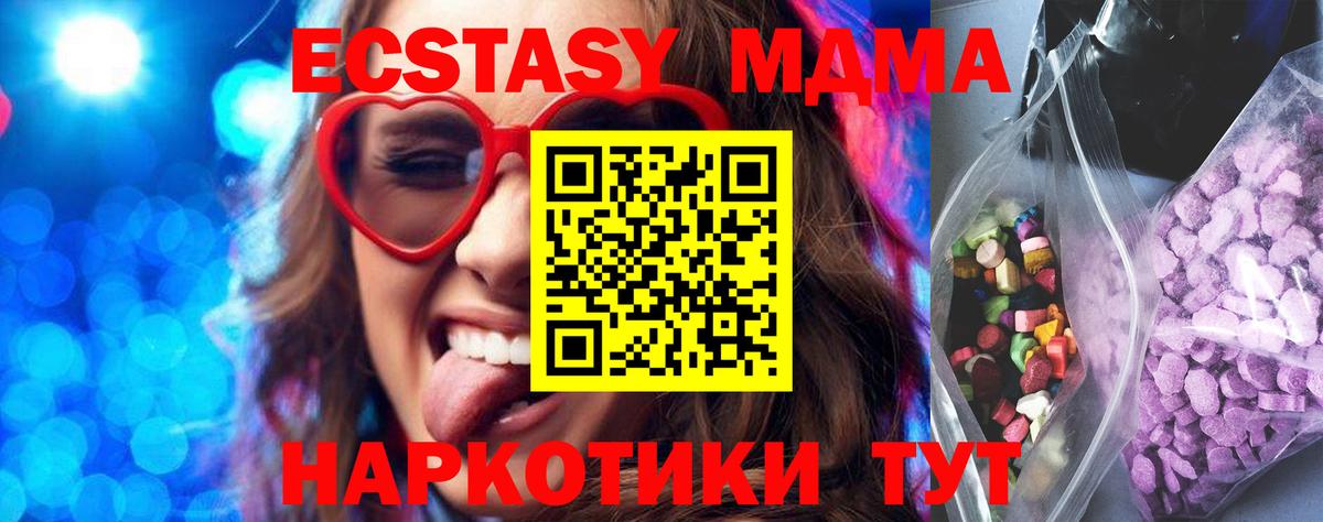 Экстази Дубай  блэк спрут как зайти  Чистополь  Вход с VPN  Экстази 