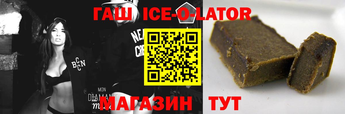 ГАШИШ Cannabis  Вход с VPN  ГАШ гарик  Чистополь 