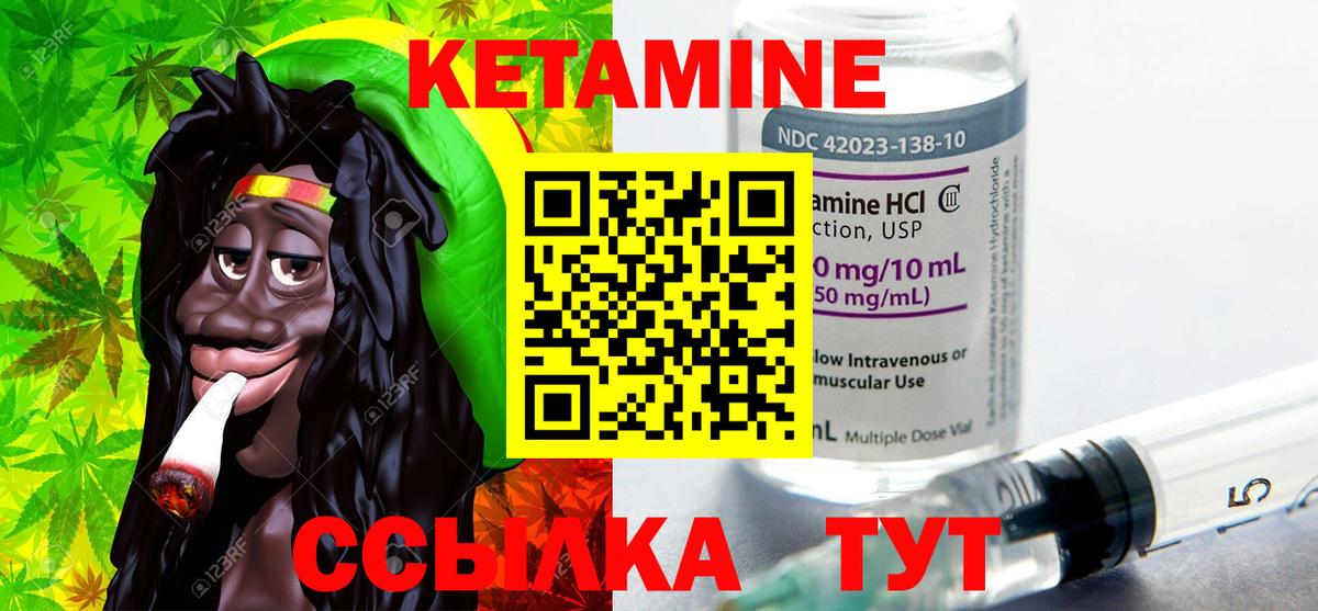 КЕТАМИН ketamine  КЕТАМИН ketamine  Чистополь  Вход с VPN 