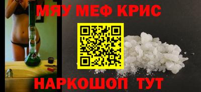 молекула духа Мариинск
