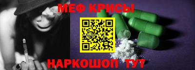 винт Малоярославец