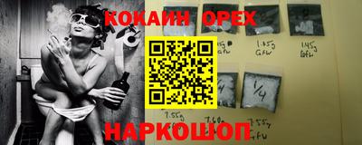 бутик Лесосибирск