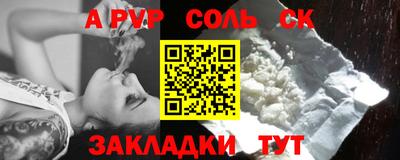 бутик Лесосибирск