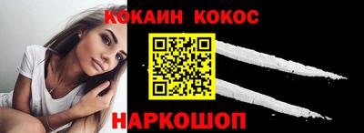 бутик Лесосибирск