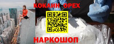 кокаин колумбия Ликино-Дулёво