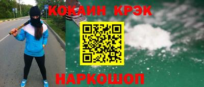 бутик Лесосибирск
