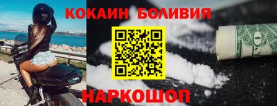 молекула духа Мариинск