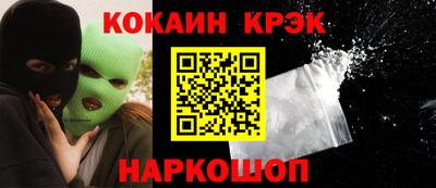 винт Малоярославец