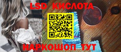 винт Малоярославец