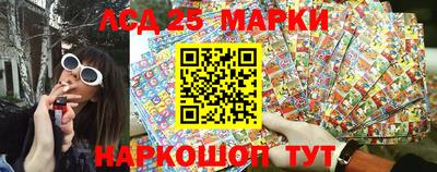 молекула духа Мариинск