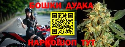 молекула духа Мариинск