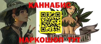 бутик Лесосибирск