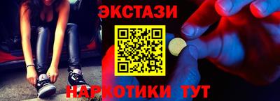 MDMA Малгобек