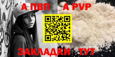 молекула духа Мариинск