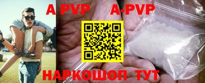apvp Ливны