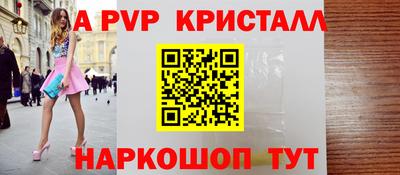 молекула духа Мариинск