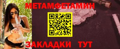 MDMA Малгобек