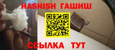 бутик Лесосибирск