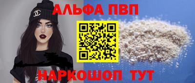 бутик Лесосибирск