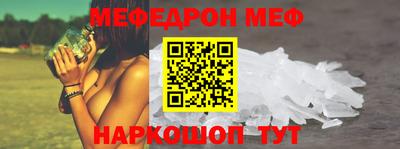 бутик Лесосибирск