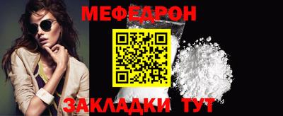 бутик Лесосибирск