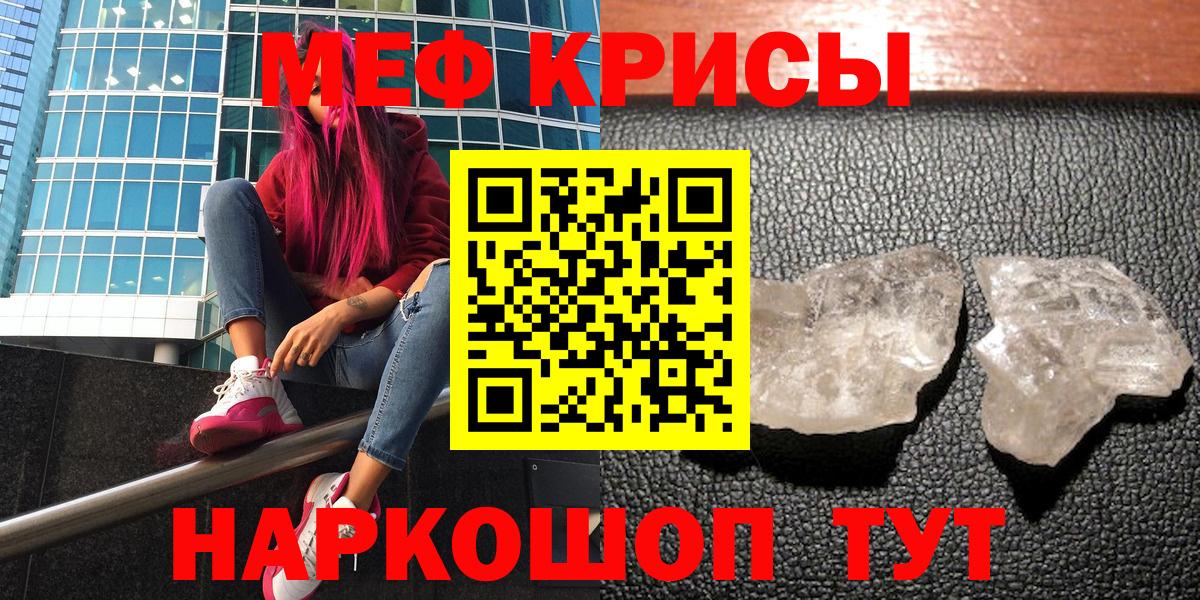 Чистополь  МЕФ 4 MMC  МЕФ  Вход с VPN  Меф 4 MMC 