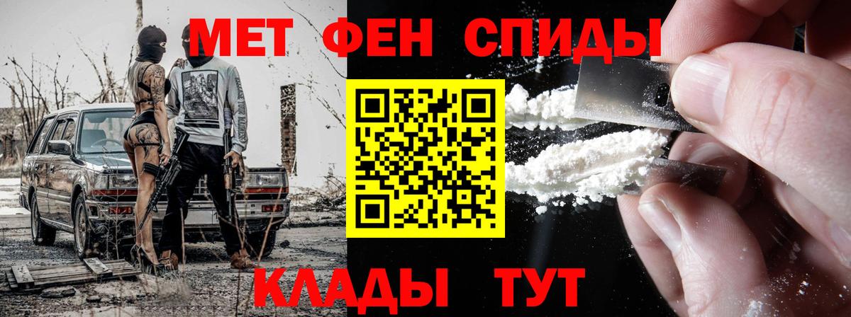 Метамфетамин витя  Вход с VPN  Метамфетамин витя  Чистополь 