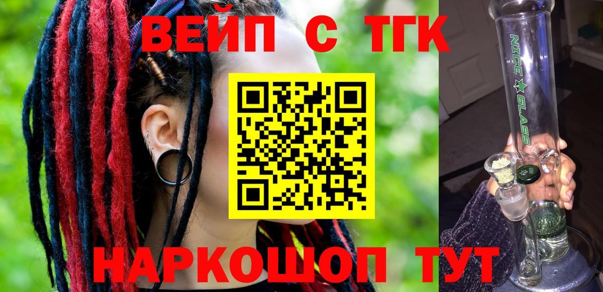 ТГК концентрат Чистополь